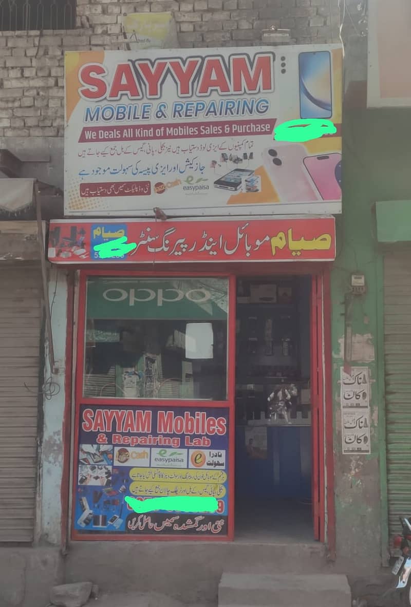 Mobile shop for sale 0