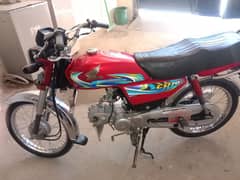 Honda 70 2024 Model