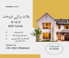 Front Open 600 Square Yards Plot For Sale In D-12/2, Islamabad - (60x90)