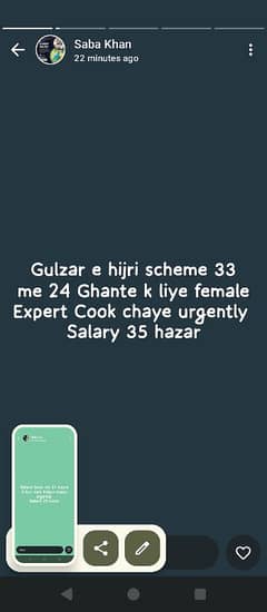 24/7 Female Cook required urgently