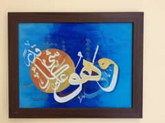 calligraphy painting