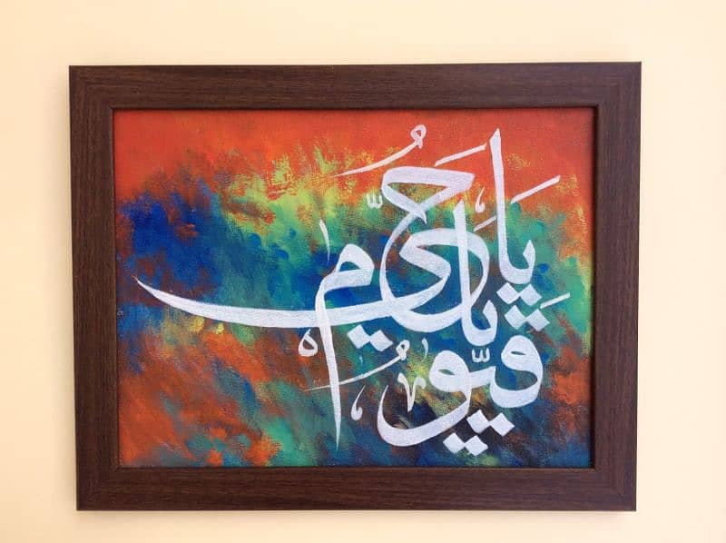 calligraphy painting 1