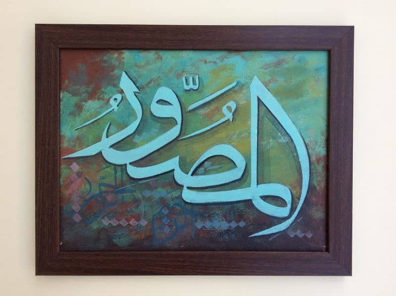 calligraphy painting 2