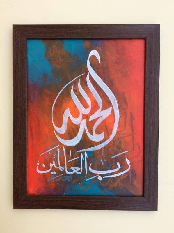 calligraphy painting 3