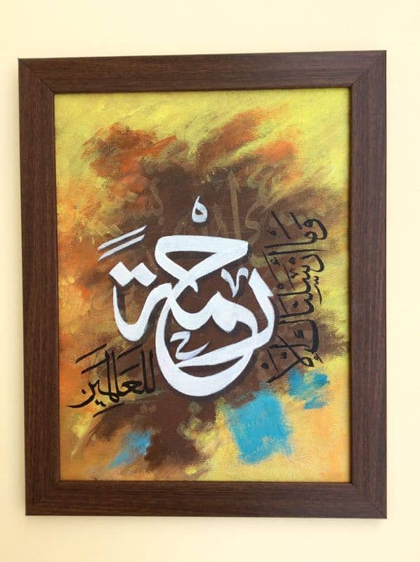 calligraphy painting 5