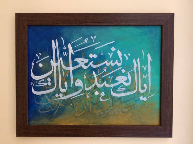 calligraphy painting 7