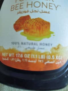 Bee honey ( Net weight. 17.6 OZ ( 1.1 LB ) ( 0.5 KG ) )