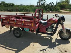 Loader Rickshaw 150cc (New Asia)