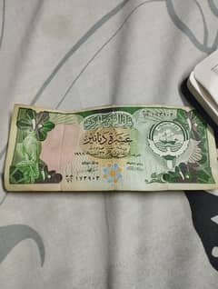 Old Ancient Rare 10 Kuwait Dinar!!