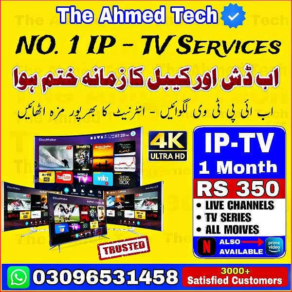 iptv service 0