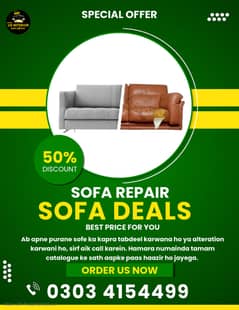 Sofa