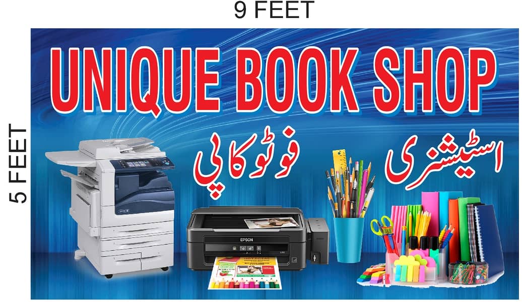 Book Shop, Mobile Accessories, Gift Item for sale 0