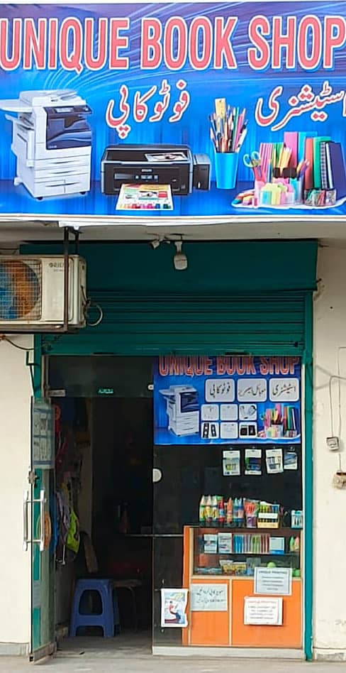 Book Shop, Mobile Accessories, Gift Item for sale 4