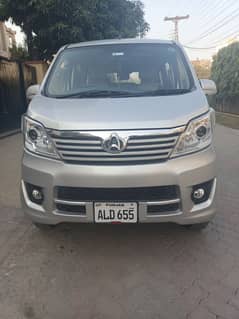 Changan