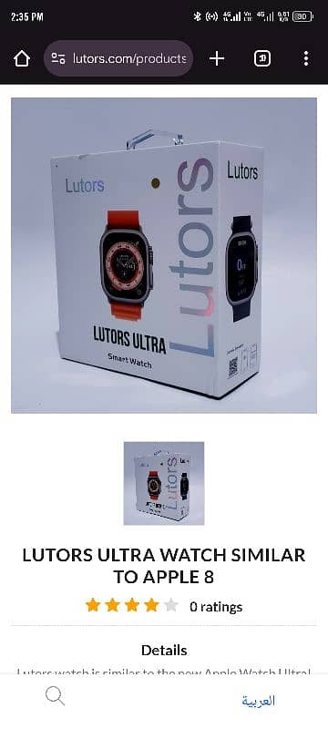 smart ultra watch , smart apple watch, smart watch 8 series 1