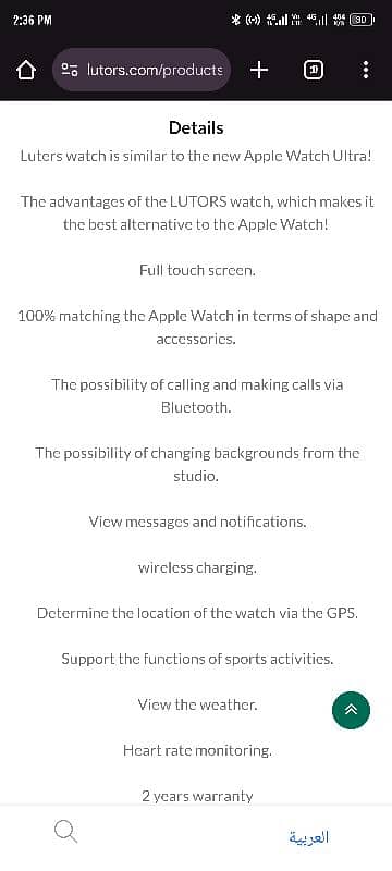 smart ultra watch , smart apple watch, smart watch 8 series 2