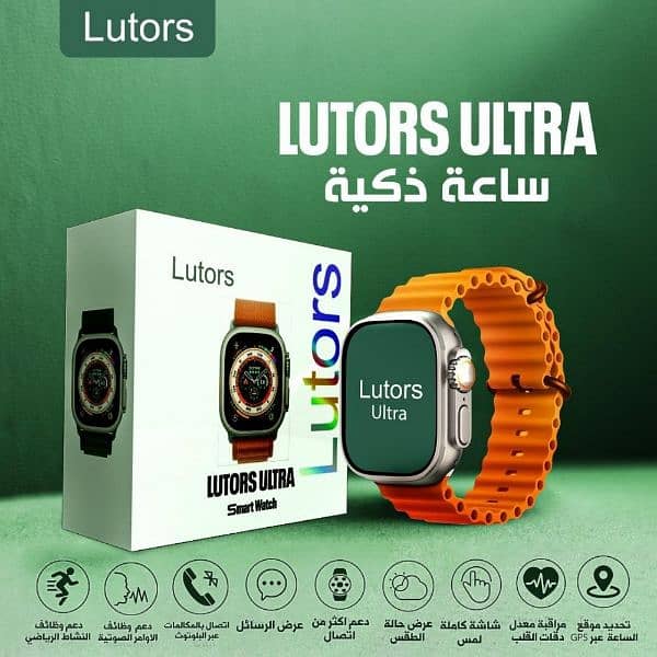 smart ultra watch , smart apple watch, smart watch 8 series 4