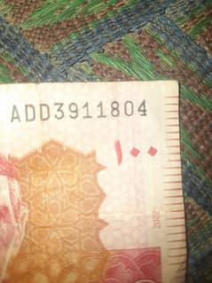 804 num wala note for  sale ha