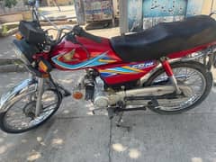 Honda CD 70