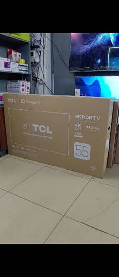 TCL