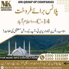 EXCELLENT PLOTS FOR SALE IN C-14 ISLAMABAD