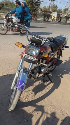 Honda 70 2021 model