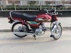 Honda 70cc 2k22