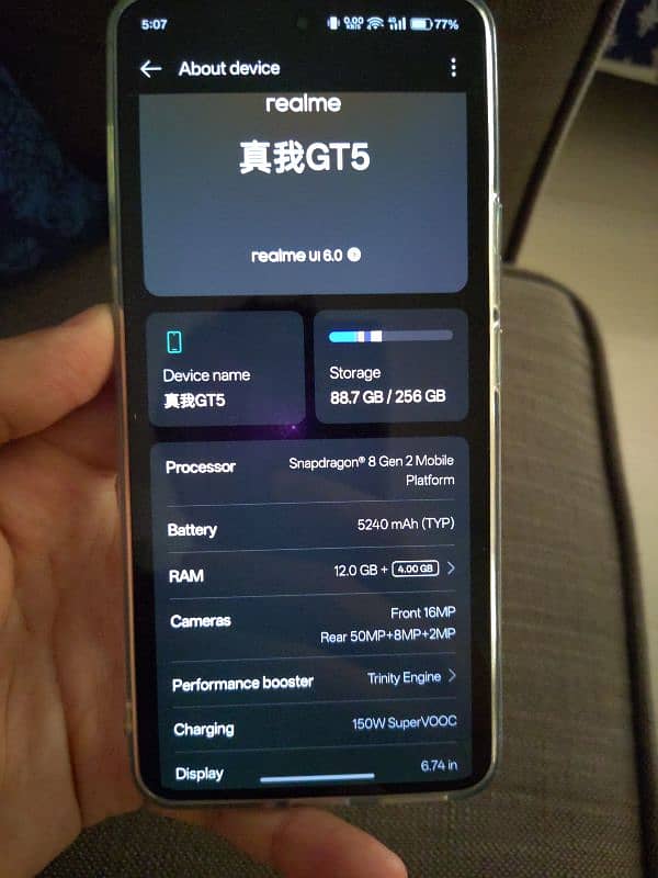 Realme GT5 (no exchange) 1