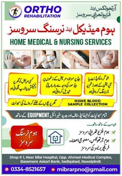 Home medical services