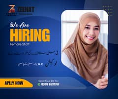 Required Female Staff