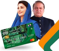 Asan Karobar Card