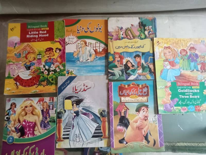 story books 1