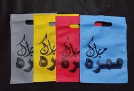 Islamic products,Umrah,Hajj , Ramadan gift , Umrahmubarak