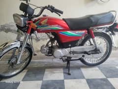 Honda 70 Full Genuine Type no engine work