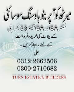 240 SQY PLOT - MEERUT SOCIETY, SECTOR 9A, SCHEME 33, KARACHI