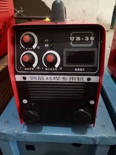 humere pass new and use welding machine hole sale rate par majood hain