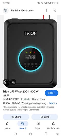 Solar ups