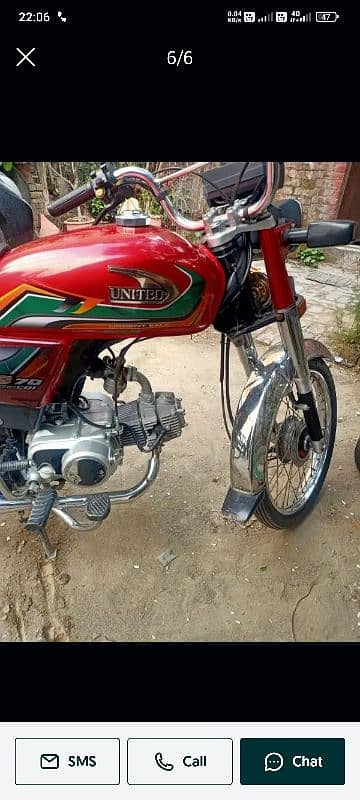 United 70cc red 0