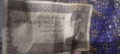 5 rupees note