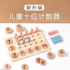 Cross-border ten-digit counter digital matching arithmetic puzzle