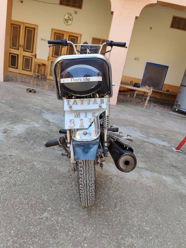 Honda 125 2014 4