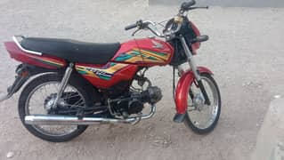 Honda 70 dream