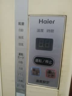 haier portable ac