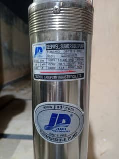 water pump JD Mazail 075