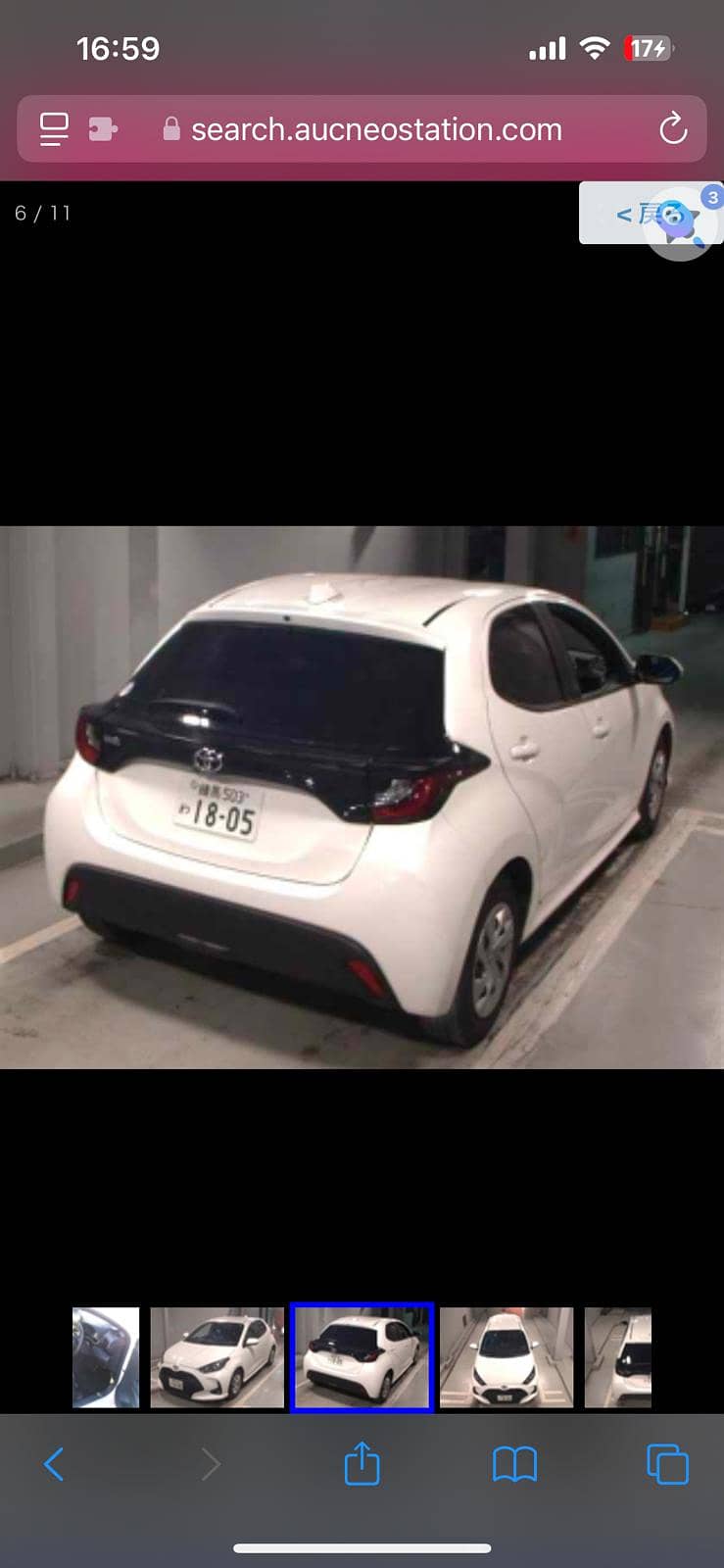 Toyota Yaris 2022 1