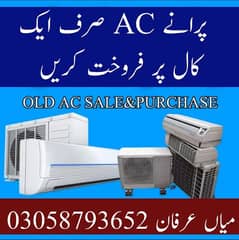 purany Ac Sale Kerny k leay rabta kery 03058793652