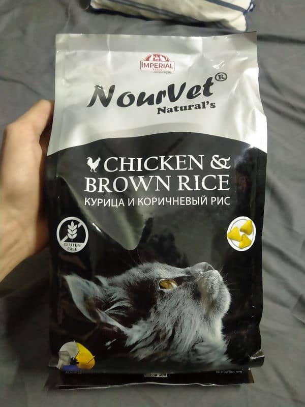 cat food   1kg 0