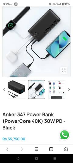 Anker