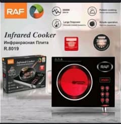 RAF INFRARED COOKER 3500W