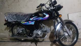 Honda 70 2024 12 13